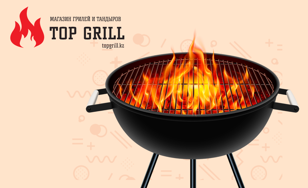 Top Grill